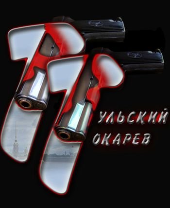 скачать фильм бесплатно