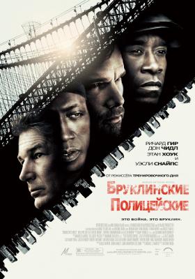 скачать фильм