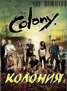  Колония / The Colony (2009) SATRip