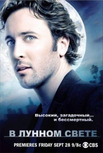 скачать фильмы
