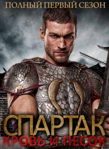 скачать филь