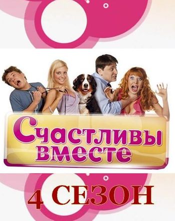 скачать фильм