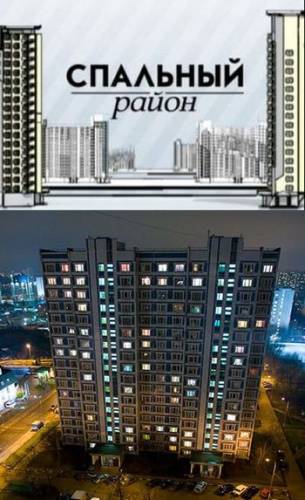 скачать фильм