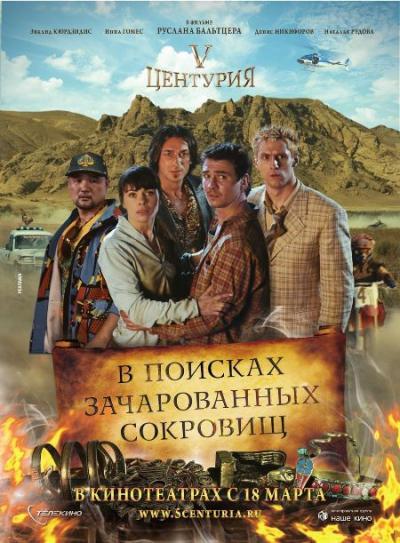 скачать фильм бесплатно, смотреть фильмы онлайн