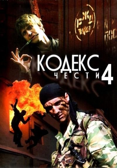 скачать фильм бесплатно, смотреть фильмы онлайн