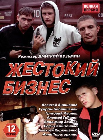 скачать фильм бесплатно, смотреть фильмы онлайн