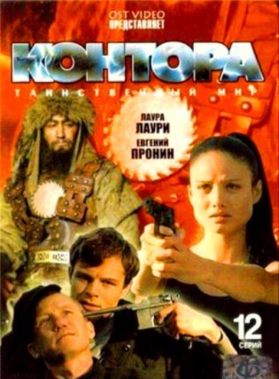 скачать бесплатно фильм, смотреть фильм онлайн бесплатно