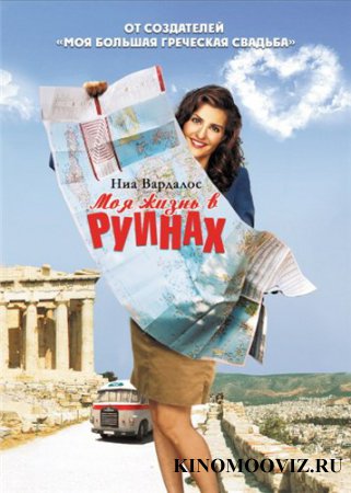 смотреть фильм онлайн бесплатно