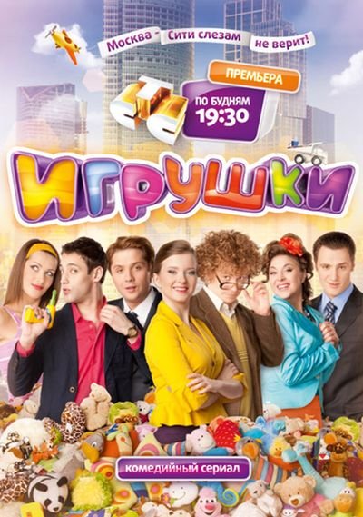 скачать бесплатно фильм, смотреть фильм онлайн бесплатно