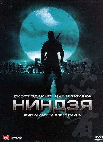 скачать фильм бесплатно, смотреть фильм онлайн бесплатно