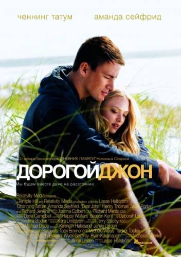 скачать фильм бесплатно, смотреть фильм онлайн бесплатно
