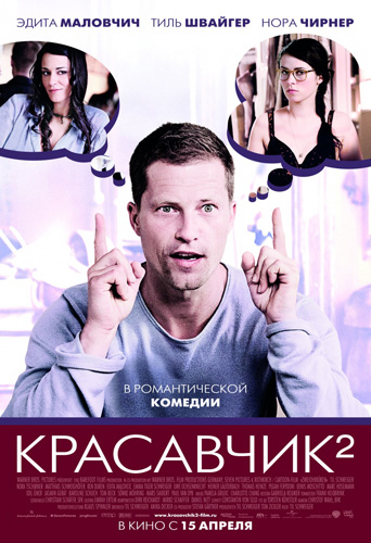 скачать фильмы бесплатно, смотреть фильм онлайн