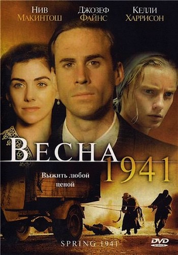 скачать фильм бесплатно, смотреть фильм онлайн бесплатно