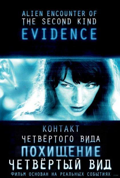 скачать фильм бесплатно, смотреть фильм онлайн бесплатно