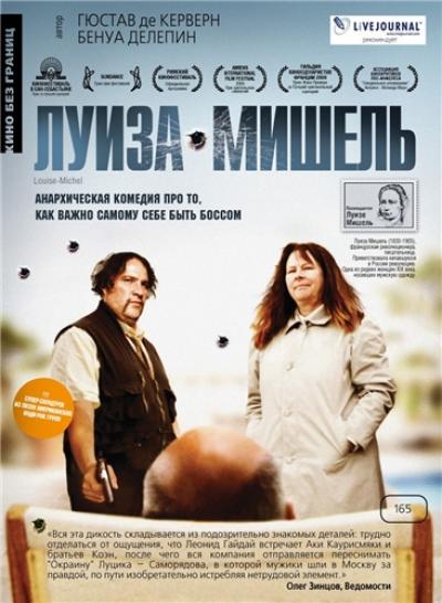 смотреть фильм онлайн