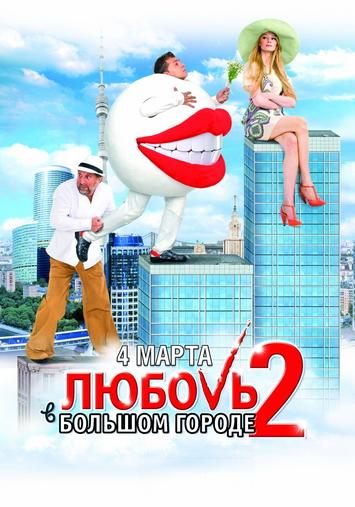 смотреть фильм онлайн